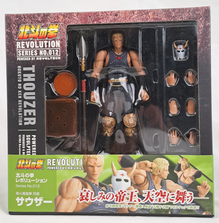 HOKUTO NO KEN Revoltech Revolution 012 - Thouzer Action Figure Kaiyodo