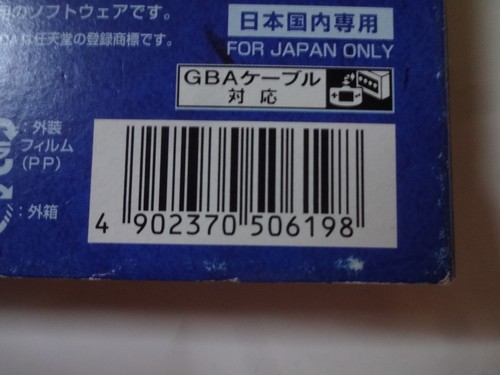 The Legend of Zelda The Wind Waker Nintendo GameCube GC 2002 NTSC-J From ☆Japan☆ - Picture 19 of 19