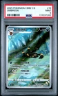 Umbreon 06 15/15 2025 Pokemon CBB2C Gem Pack Illustration Rare PSA 9