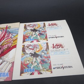 Magic Knight Rayearth Sega Saturn Limited Edition with Manual Japanese Version