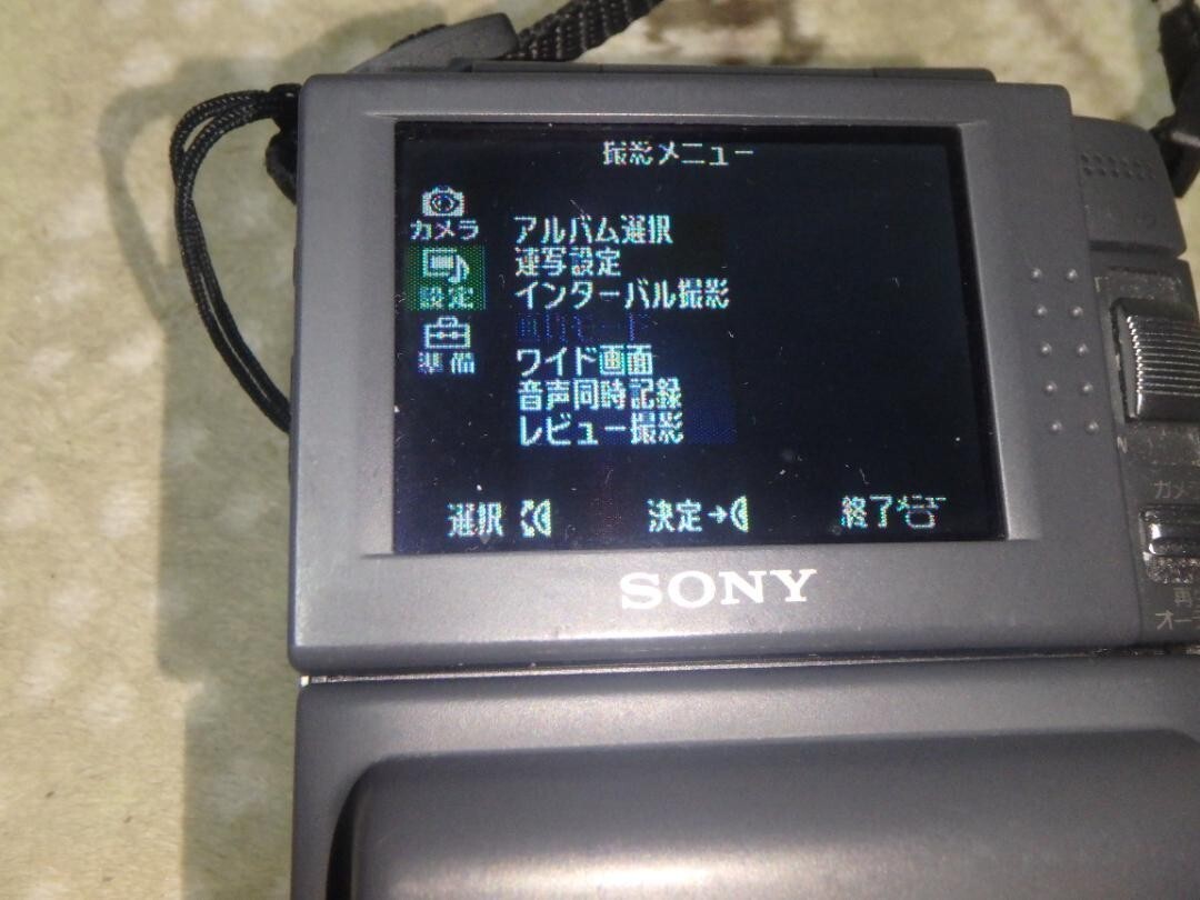 Sony DSC-MD1 Cyber-shot MD Digital Camera With One MD Rare
