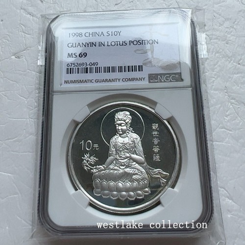 NGC MS69 1998 China 10Yuan Guanyin in Lotus Position Silver Coin 1OZ - 第 1/2 張圖片
