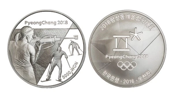 Ungraded 2018 Korean Coins