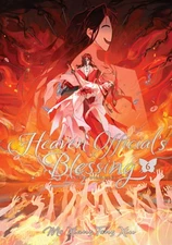 Heaven Official's Blessing: Tian Guan CI Fu (Deluxe Hardcover Novel) Vol. 6: New