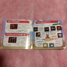 Pc Engine Dragon Egg