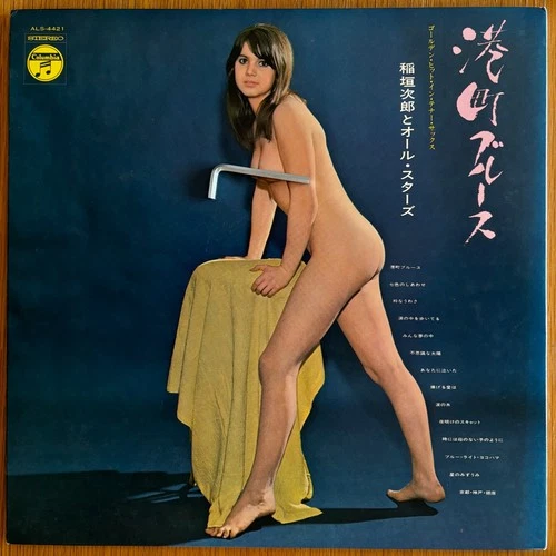 JIRO INAGAKI & ALL STARS 粋なうわさ JAPAN ORIG LP SEXY CHEESECALE 1969 COLUMBIA