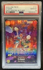 おナミ (Alt Art)