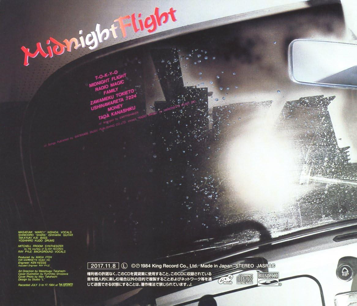 CD Midnight Flight Japan EARTHSHAKER Music (1 CD) KICS-3544 Album