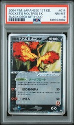 Rocket's Moltres ex 014/020 EX Team Rocket Returns Japanese Holo