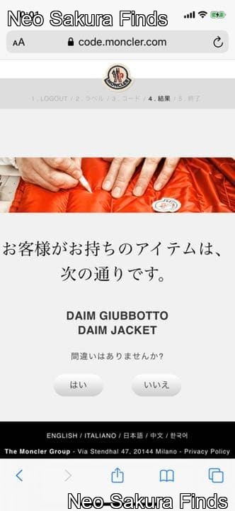 MONCLER DAIM Short Down Jacket Raspberry Women Si… - image 2