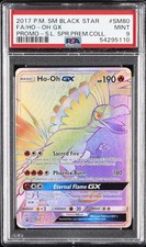 Shining Legends Super-Premium Collection [Ho-Oh GX]