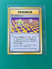 Pokemon Warp Point - Gym Challenge Japanese common 1999. Pk002786