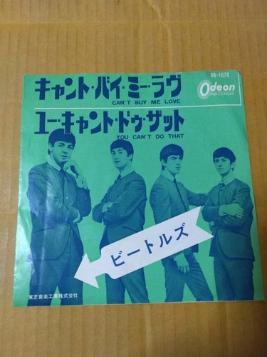 Japanese press 7inch!!!   ODEON RED VINYL   THE BEATLES   CAN'T BUY ME LOVE