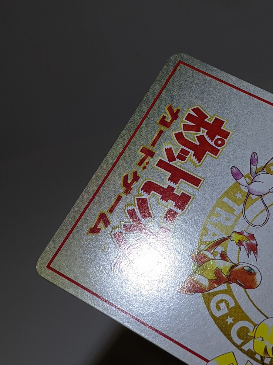 EXTRA RULE 3 - 3 Deck Battle Vending Series 3 Glossy Japanese