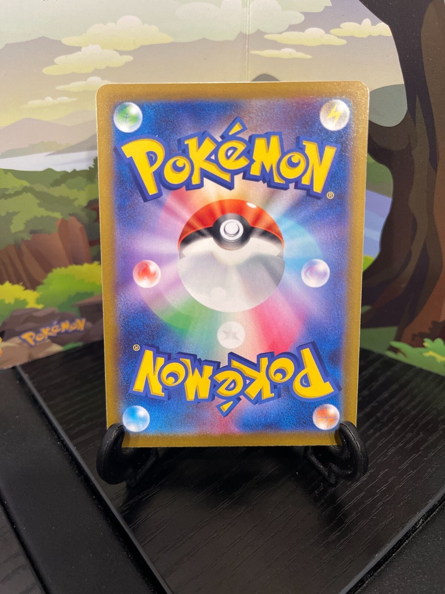 Lost Sweeper 093/100 - S11 - U - Pokemon Card TCG Japanese