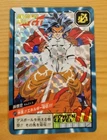 DragonBall Z GT Power Level Card Super Battle Prism 870 Premium Set 30Th