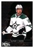 Dallas Stars Hockey Cards - Choose from 50s Player Qty Discount - Part 1