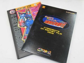 Capcom Cyberbots Super Limited Edition Sega Saturn Soft