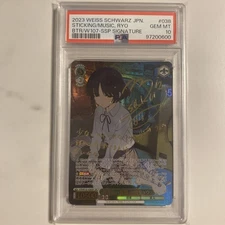 Yamada Ryo Signed Weiss Schwarz Card PSA 10 Gem Mint 2023