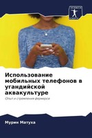 Murin Matuha | Ispol'zowanie Mobil'nyh Telefonow W Ugandijskoj Akwakul'ture