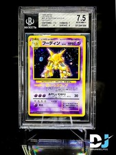 BGS 7.5 Alakazam NO RARITY Base Set Japanese HOLO RARE Pokemon Card