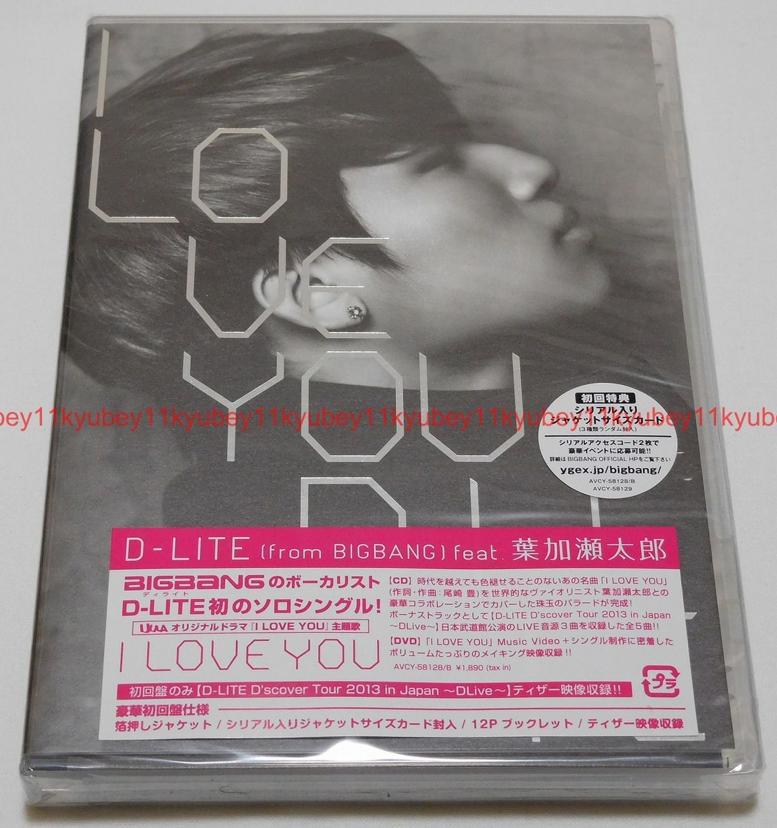 BIGBANG D-LITE ソロアルバム D-LITE (from BIGBANG)/D'slove