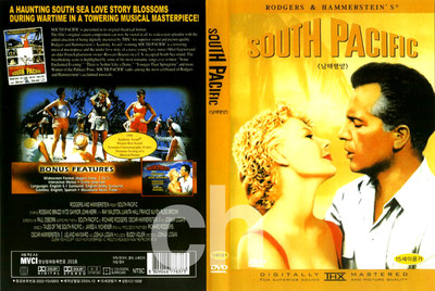 South Pacific (1958) - Joshua Logan, Rossano Brazzi, Mitzi Gaynor