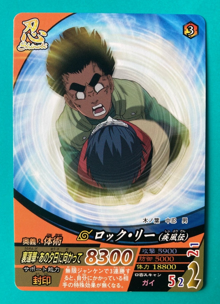 Reviable Moment ラストワン　NARUTO Naruto Shippuden Ending 39 | Tabidachi no Uta (HD) - YouTube