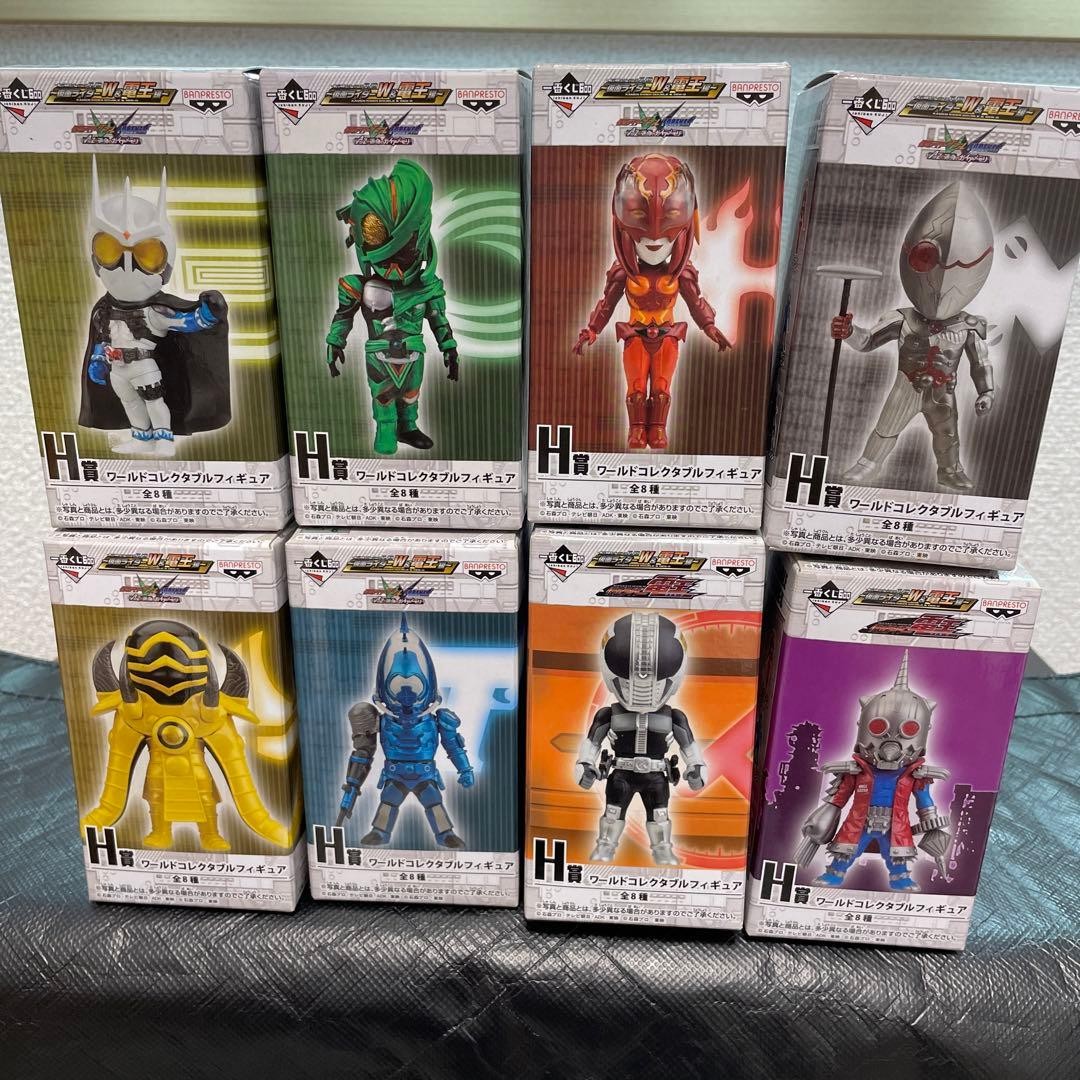 Juego Completo Figura Coleccionable Mundial Premio Ichiban Kuji H
