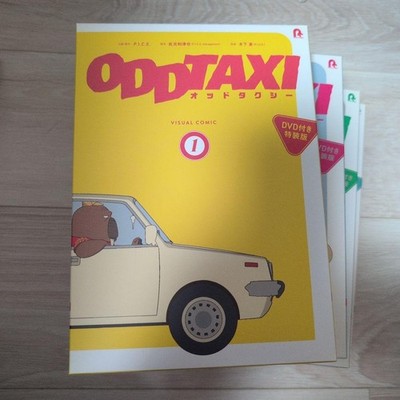 Odd Taxi Visual Comic Komplettset mit DVD Special Edition alle 4 Bände