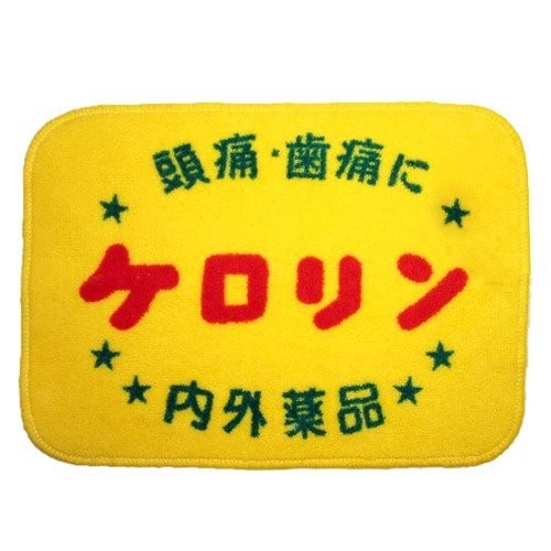 Kerorin Bath Mat_