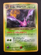Dark Crobat Japanese Neo Destiny No.169