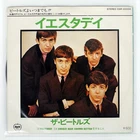 BEATLES YESTERDAY APPLE EAR20030 Japan VINYL 7