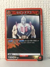Robin Mask UA39BT/KIN-1-068 Union Arena Kinnikuman Card