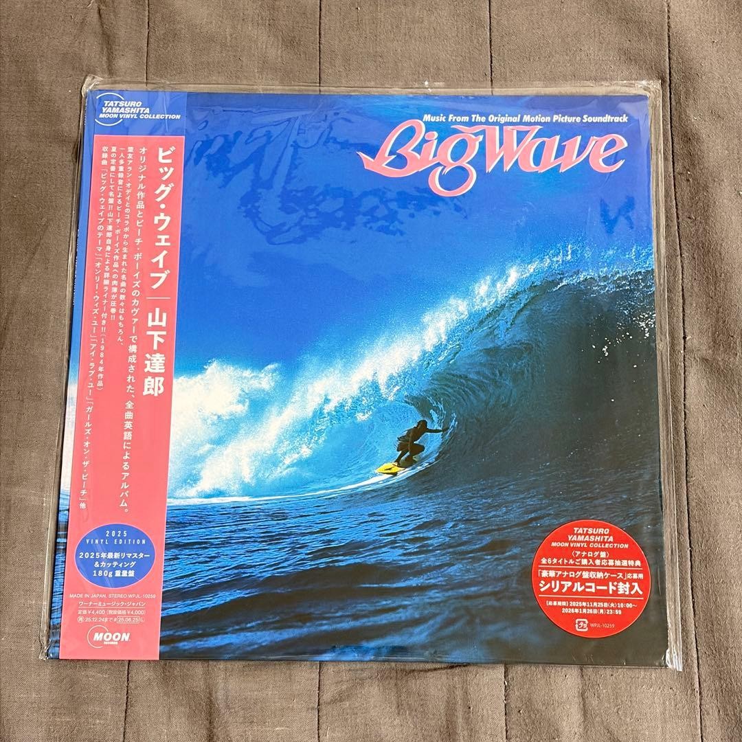 ひいたん SUPER WAVE J Satellite Wave X Blue Dial Super Titanium Bracelet CC3097-52L