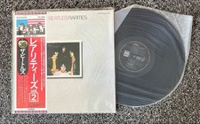 The Beatles/Rarities, Japan Issue, with Obi, Vinyl Mint