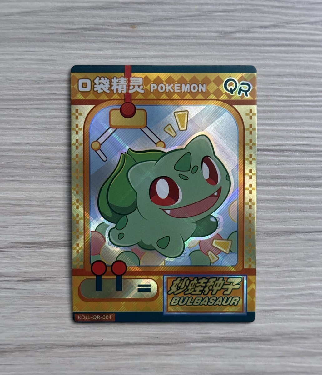 babytron pokemon card Babytron's Unforgettable Show at Detroit Pistons Halftime Customisable Pregnancy or Gender Reveal
