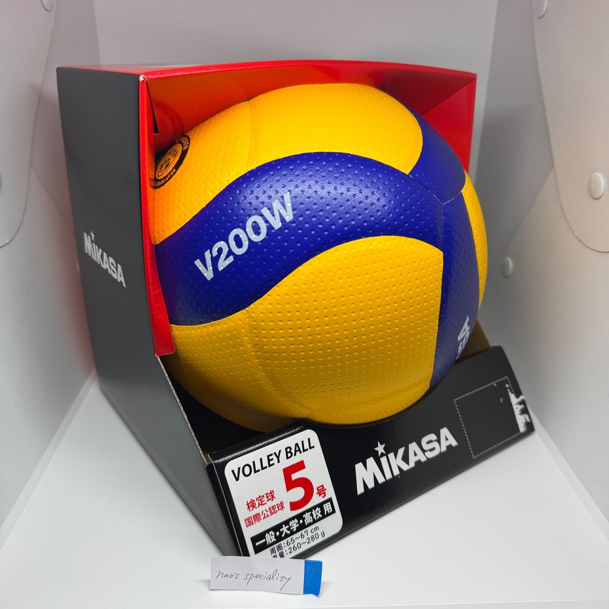 Mikasa Volleyball Size 5 Official International Ball Yellow/Blue 