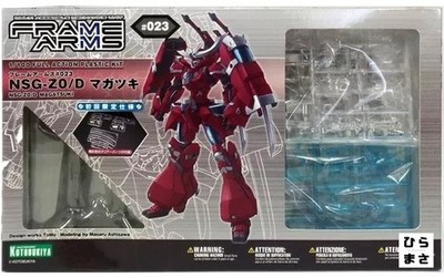 Frame Arms 1/100 NSG-Z0 D Magatsuki Limited First Release Build Kit