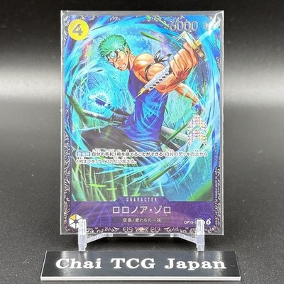 Roronoa Zoro OP15-113 Flagship Battle 2026 July Prize ONE PIECE