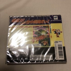 Sega Saturn Saturn Bomberman Fight Sealed NTSC-J Japanese Game w/ Cracked Case