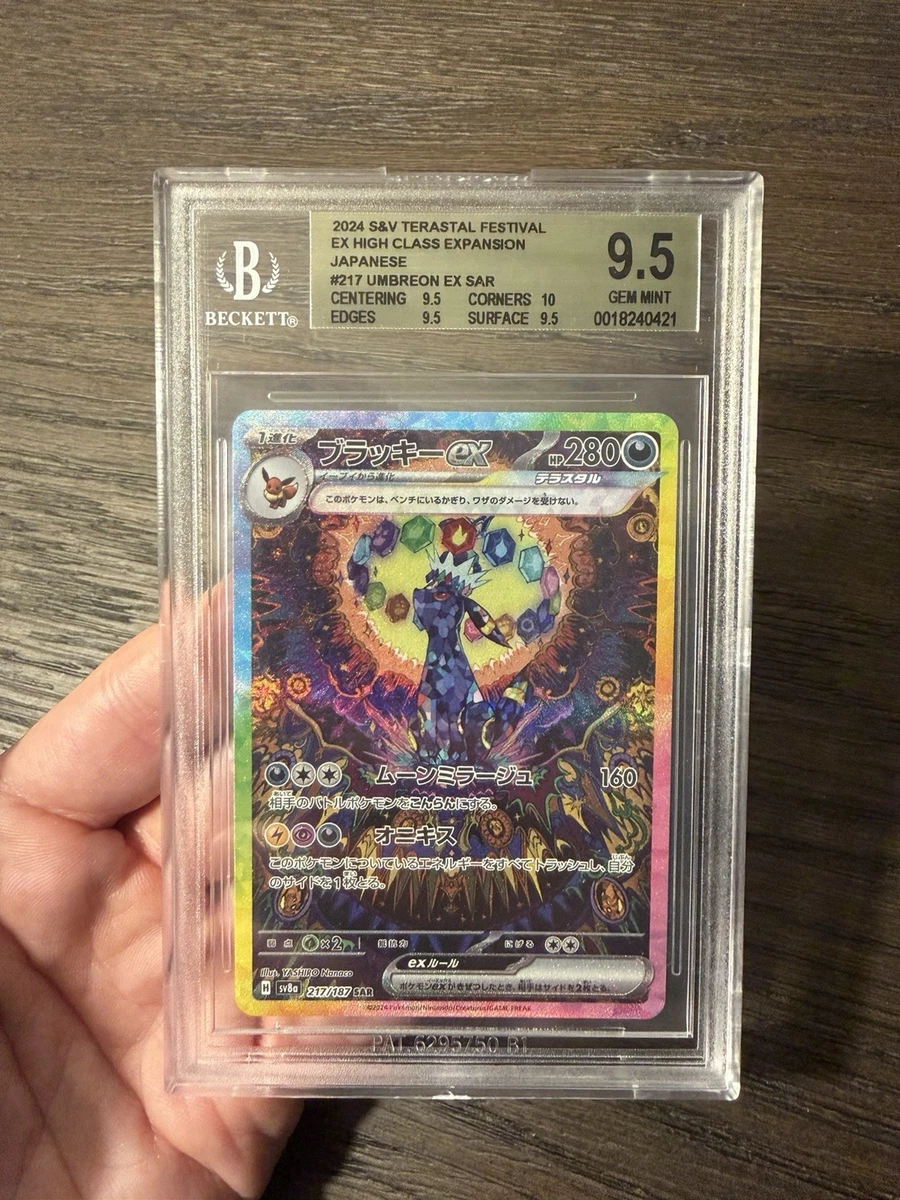 Umbreon Pokémon TCG Professional Sports Authenticator (PSA