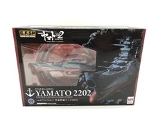 Cosmo Fleet Special Space Battleship Yamato 2202 Space Battleship Yamato as