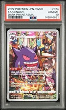 Pokemon Card Gengar Chr S10A Dark Phantasma 074/071 Japanese