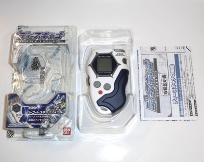 Bandai Digimon Frontier Digivice D-Scanner D-Tector Ver.2.0 White