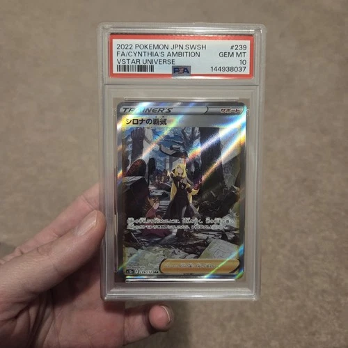 Pokemon Card Cynthia's Ambition SAR 239/172 s12a VStar Universe Japanese PSA 10