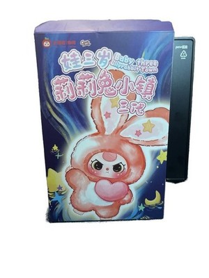 Baby Three Lilyrabbit Town Blind Box Figure. New Open Box