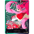 Perona (Gold Text) OP06-021 L Anime 25th Collection ONE PIECE Card Game Japanese