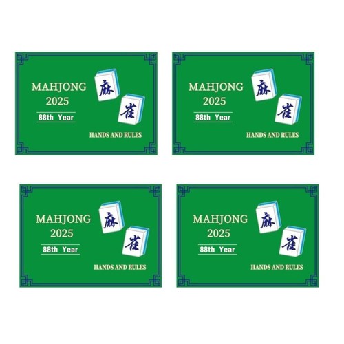 Tarjetas de Mahjong 2025 manos y reglas tarjetas de Mahjong tarjeta de puntuación de Mahjong para principiantes - Imagen 16 de 29