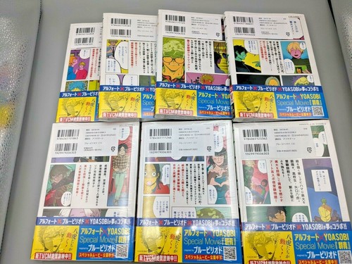 Japanese Comics Blue Period Vol.1-7 set recommend Shonen Manga TV anime Award - Picture 9 of 12